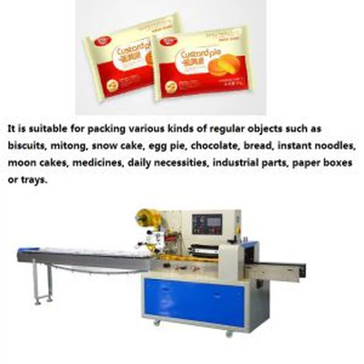Bread Packaging Machine (nitrogen Charging)